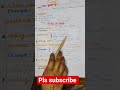 Verbs, Ajective #spokenenglish #school #englishgrammar #study #viralyoutubevideo #viralvideo