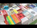 田園書屋結業激發中四生發憤睇書。讀者稱對「被結業」傷心憤怒，嘆Xiang Gang一個時代終結。