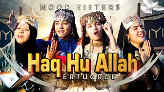 2021 Ramadan Special Nasheed | Haq Hu Allah (Ertugrul Ghazi) | Noor Sisters | Best Ramzan Kids Naats