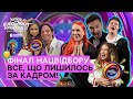 ПІСНІ СЕНСИ НОМЕРИ ПЕРШІ ВРАЖЕННЯ ФІНАЛІСТІВ Фінал Нацвідбору на Дитяче Євробачення 2025