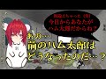 【年末闇深ハム太郎まとめ】「今日からあなたがハム太郎だからね…?」