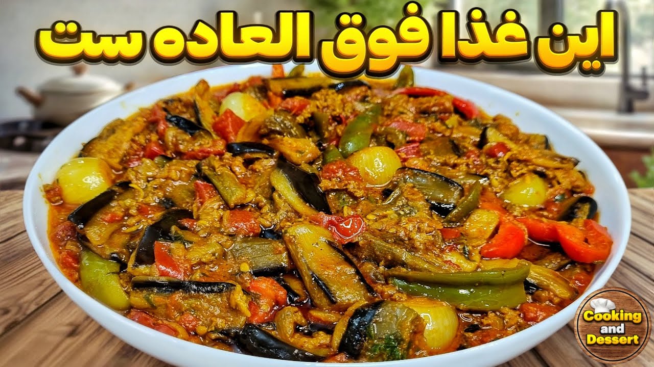 چرا همه میگن این غذای یمنی خوشمزه ترین غذای دنیاست !؟ ✅️ مزه ش یه چیز دیگست 👌💯
