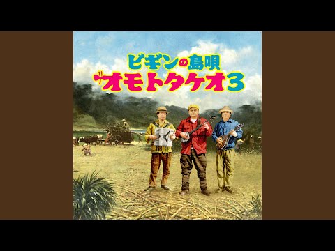 でーじたらん