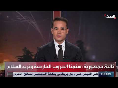 إسقاط مسيرة إسرائيلية في سماء قم بواسطة الدفاعات الجوية الإيرانية