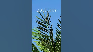 تذكيرٌ وتحذير من الغفلة 🔊 | تلاوة مؤثرة من سورة الأنعام للشيخ #محمود_علي_البنا  #quran