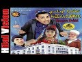    فيلم تمرا اوبلدي الجزء الاول   