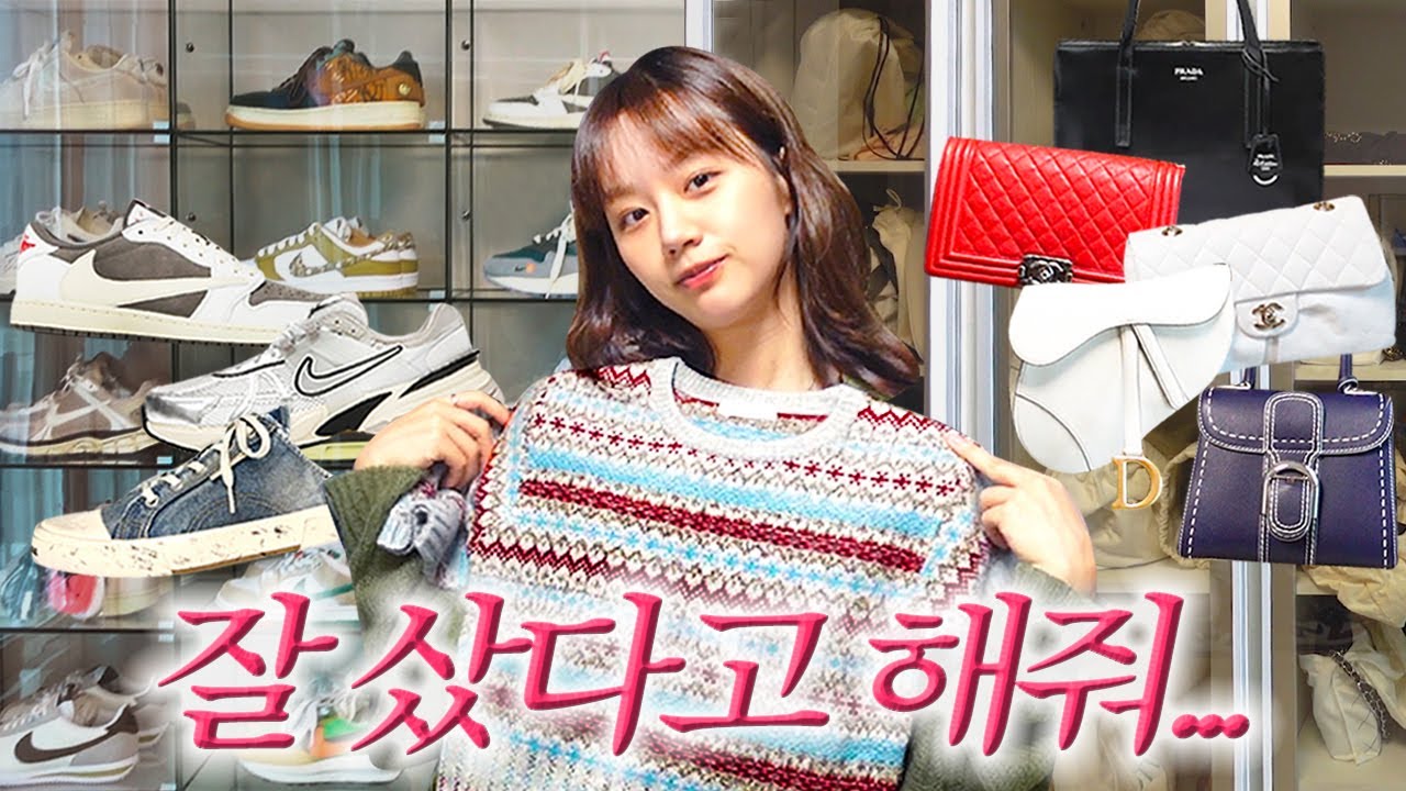 드디어 온 혜리네 룸투어!🏠 혜리 드레스룸 같이 보실래요?