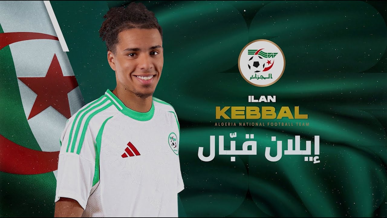 حوار إيلان قبّال مع FAF TV