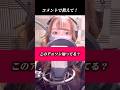 このアニソン知ってる？／星座になれたら - 結束バンド（#cover ）【小柳かれん】#歌ってみた