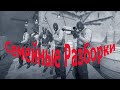 CS2 Ацц убило Мокроту | Семейный разборки | Нарезка лучших моментов со стрима