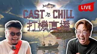 【Switch2打機直播】Andy畀Yan水左買左呢隻無聊到極嘅game，想睇Yan自己打唔打到1個鐘