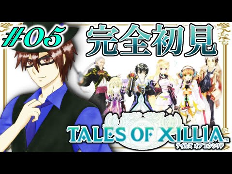 【テイルズオブエクシリア/TOX】レイア！お前、仲間になれ！！【完全初見】part5