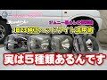 ジムニー JB23のヘッドライト純正流用　工藤自動車　ジムニー暮らしの便利帖