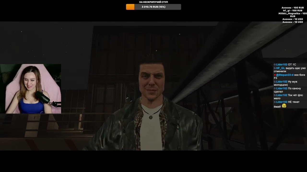 Max Payne #1 - первое прохождение на русском