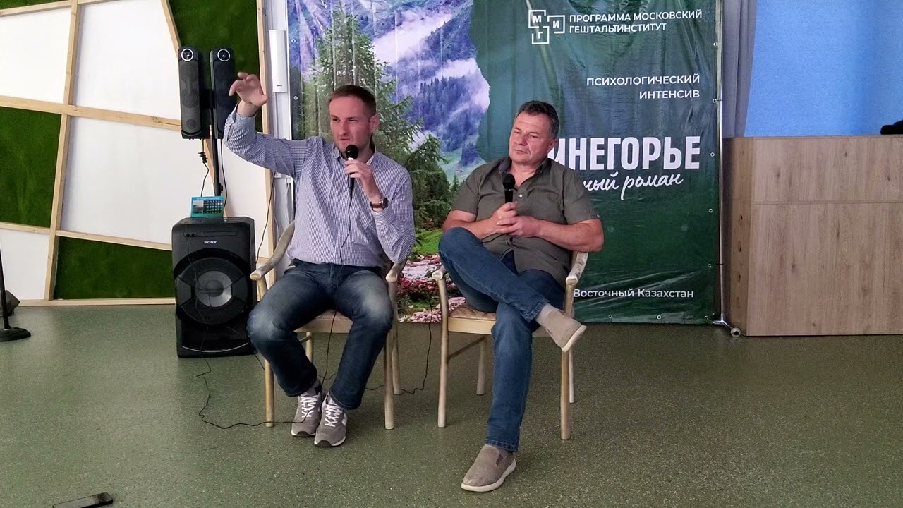 мги интенсивы. татьяна сидорова. мги интенсивы. оксана ганжа таппинг. мги интенсивы.