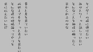 日常ステップ / feat.初音ミク