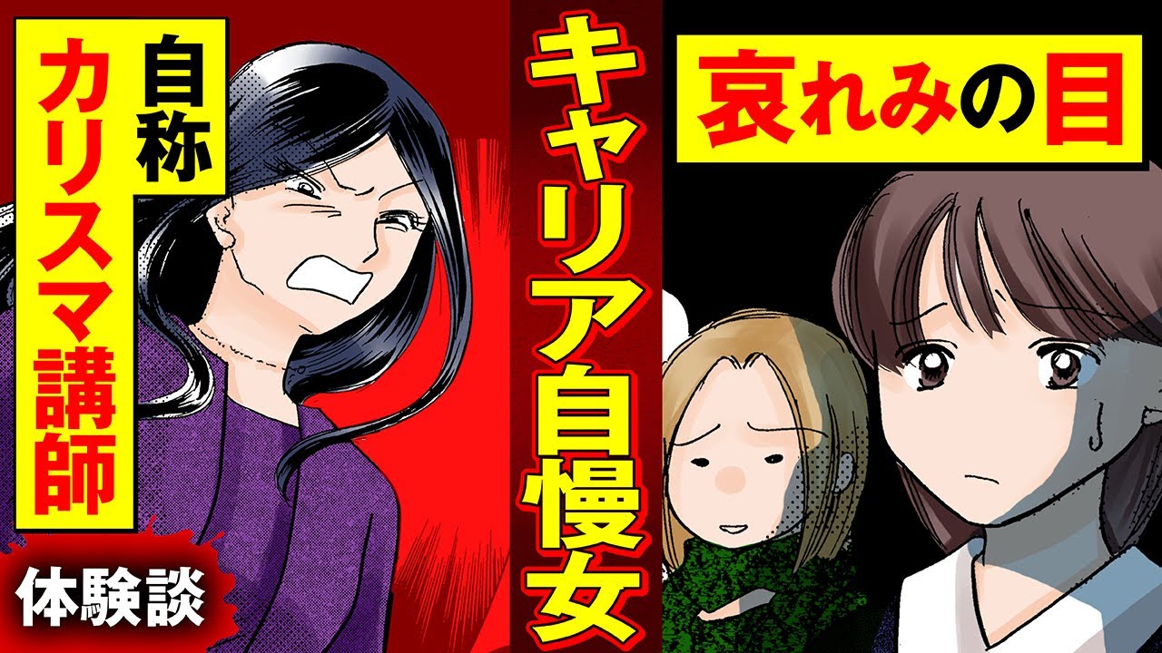 Трагедия карьеристки, которая высмеивала ресторанную индустрию