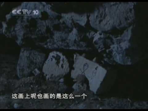 [探索发现].(104).纪录片之秘境追踪-中国石碟_1 [SplitIt].avi