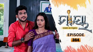Maaya | Full Ep 364 | 12th Aug 2021 | Odia Serial – TarangTV