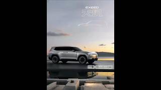 Download Lagu Global Debut on April 23: EXEED Tianji – Where Adventure, Comfort, and Intelligence Come Togetherer. MP3
