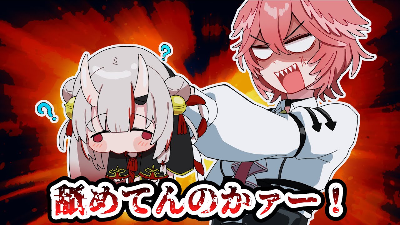 何も聞いてなかった余にブチぎれるルイ姉【ホロライブ手描き切り抜き/百鬼あやめ/鷹嶺ルイ/戌神ころね/さくらみこ】