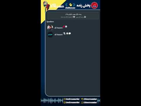 رصد بازار بورس اوراق بهادار علی حاطمی معامله گری نوین