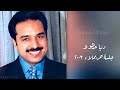 راشد الماجد دنيا حظوظ جلسة حريملاء ٢٠٠٣