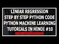 [Hindi] Linear Regression Code In Python Sklearn! - Machine Learning Tutorials In Hindi