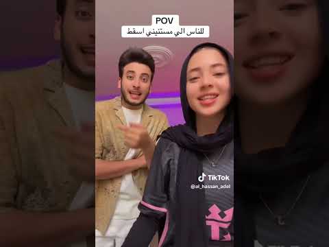 مش سالكين
