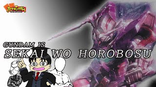 ガンダムが世界を滅ぼす生放送