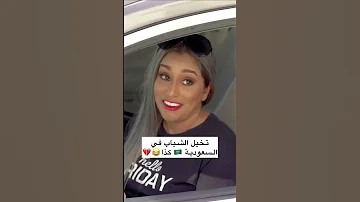 شباب البومب 11 مستحيل الشباب زي كذا 
