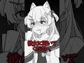 【手描き切り抜き】マシュマロに来た恋愛相談をぶった切るねき【アニメショート】 #雑談 #恋愛相談