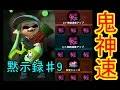 【スプラトゥーン】s+99カンスト維持勢の黙示録♯9【実況】これぞ最速のスピナーだ!!視聴者リクエストスプラスピナーコラボ【ぽこた.ch】