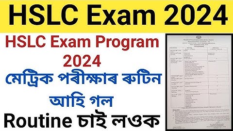 HSLC Exam Program 2024 || Metric Exam Routine 2024 || HSLC Routine 2024 || SEBA Exam Program