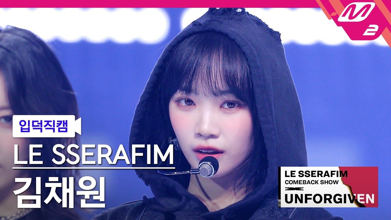 キム・チェウォン「이브, 프시케 그리고 푸른 수염의 아내」公式Fancamのサムネイル