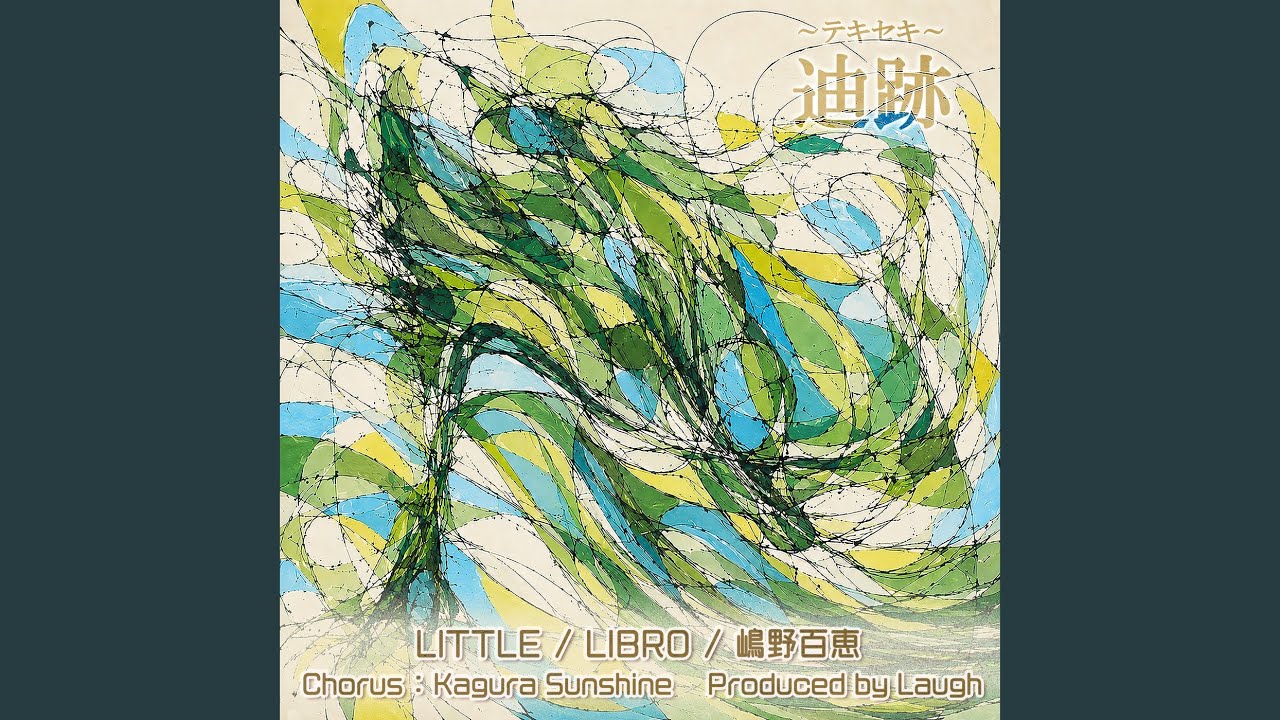 Mira 迪跡~テキセキ~ en YouTube Mira 迪跡~テキセキ~ en YouTube