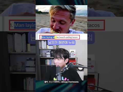 Sora 게 섯거라 #shorts