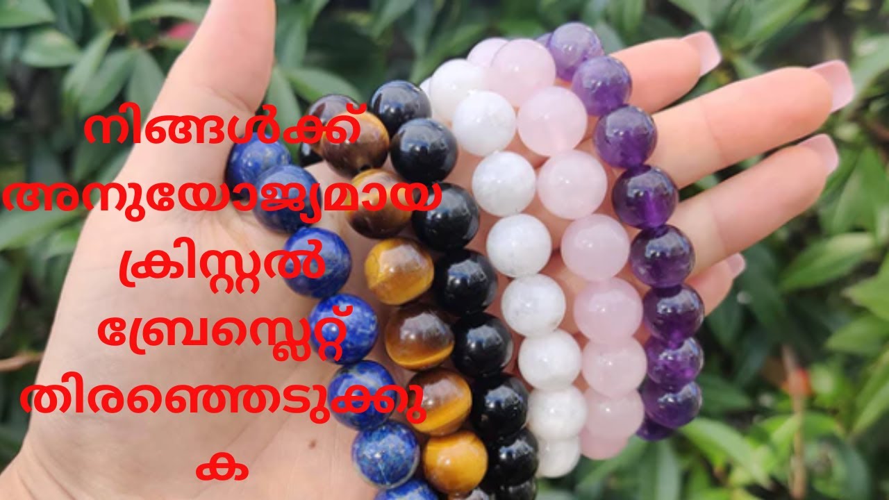 Choose The Perfect Crystal Bracelet For Yourself 😃Benefits of each bracelet included 🧿