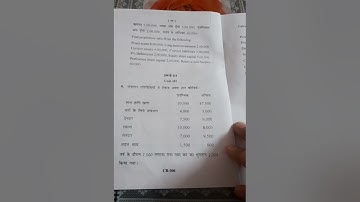 |Management Accounting||B.Com 3rd year||Vikram University| #managment #accounting #vikramuniversity