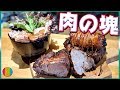 【焼豚】肉の塊！チャーシューを作ろう！圧力鍋で簡単時短に中華風！【中華】【叉焼】【丼】【飯テロ】Vol.99