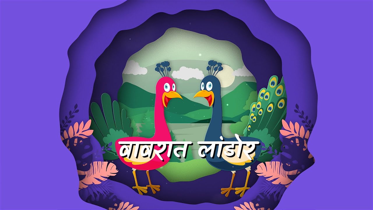 Vaavraat Landore - Lyrical Video | Niru