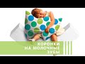 Зачем нужны коронки на детские молочные зубки?