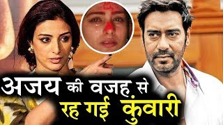 इसलिए आजतक कुवांरी है तब्बू, अजय देवगन ने किया बर्बाद… | Tabu-Ajay Devgn Untold Story!!
