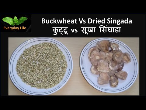 Buckwheat Vs Dried Water Chestnut | कुट्टू vs सूखा सिंघाड़ा |