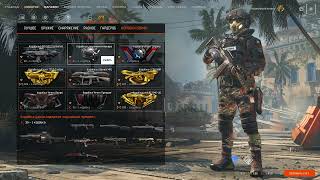 Warface box opening