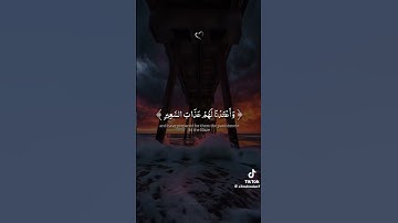 سوره الملك بصوت جميل #قران_كريم