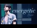 에너제틱 Energetic F1are 들어보세요