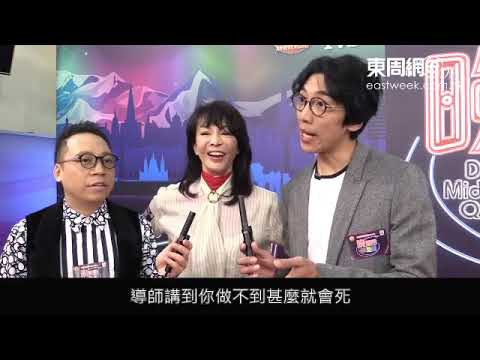 鄭裕玲帶隊挑戰野外   農夫最驚同狼玩