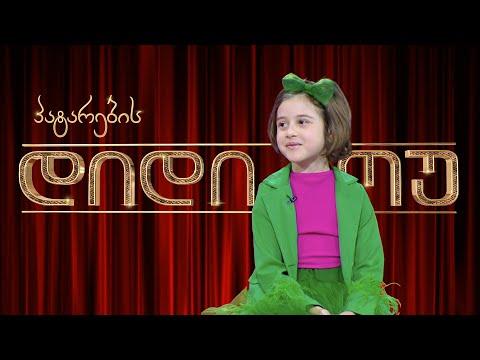 ელისაბედ ნიკურაძე