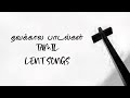 Tamil lent songs     catholic christian 360  